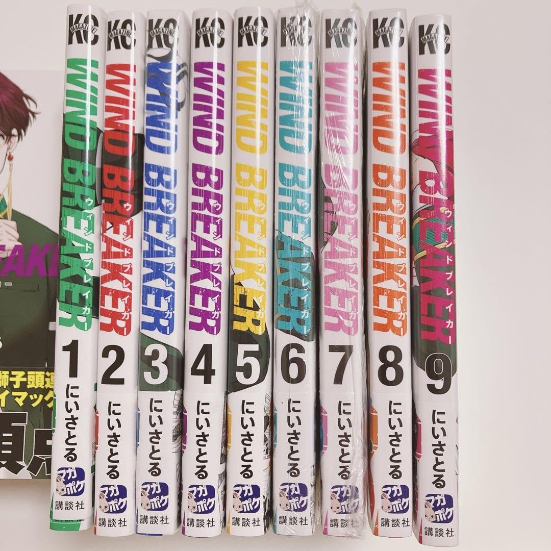 Amazon.co.jp: 漫画 ウインドブレーカー WIND BREAKER 19巻 初版