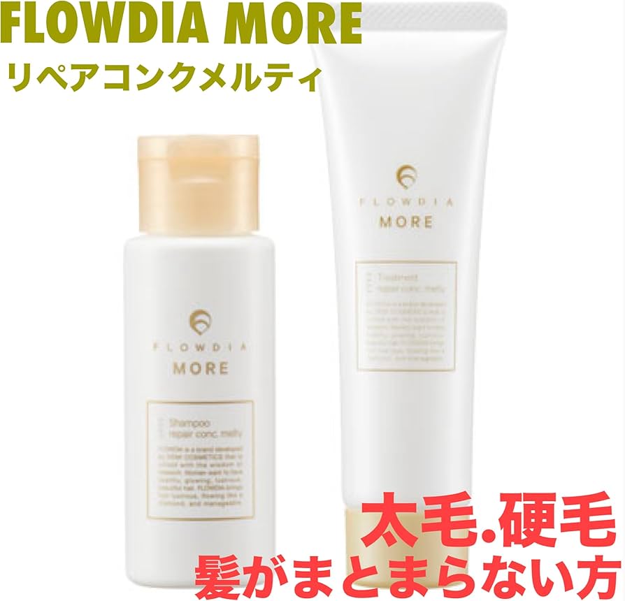 Amazon | デミ フローディア モア リペアコンク メルティー シャンプー