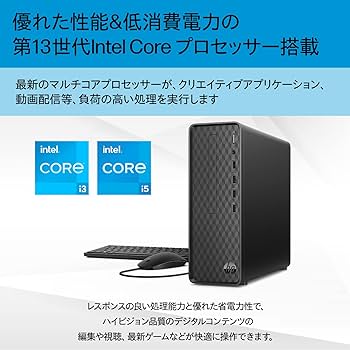 Amazon | HP デスクトップPC Slim Desktop S01 省スペース 第13世代