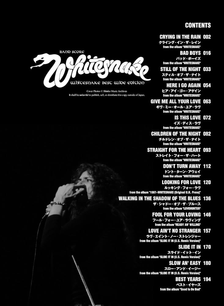 バンド・スコア ホワイトスネイク・ベスト[ワイド版] | シンコー