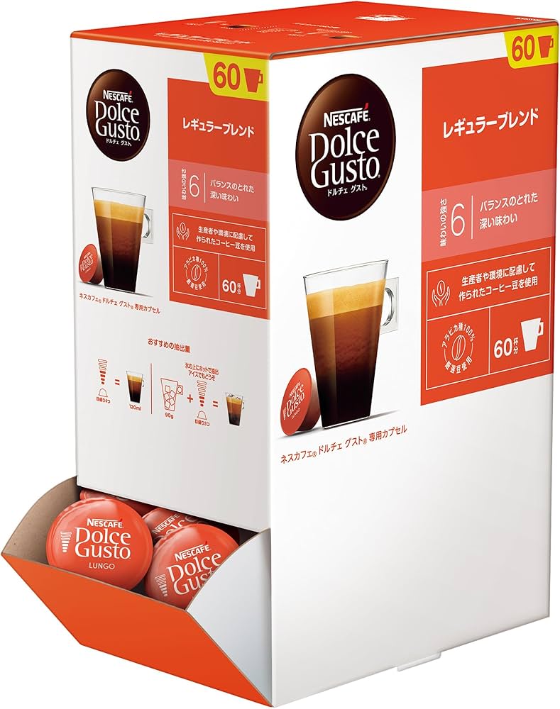 Amazon.co.jp: 【ドルチェ グスト オリジナル専用(ネオ互換性なし