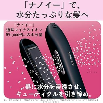 Amazon.co.jp: パナソニック ヘアーアイロン ストレート用 ナノケア