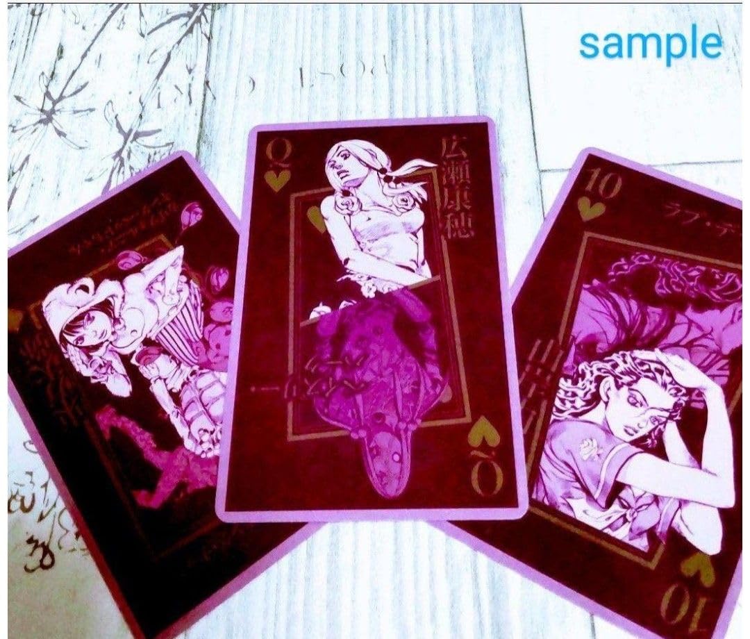 Amazon.co.jp: ！「スタンド使いはひかれ合う トランプ」荒木飛呂彦