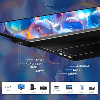 Amazon.co.jp: LivElect モバイルモニター 15.6インチ 1920*1080