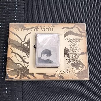 Amazon.co.jp: 尾崎豊 ジッポ ライター ホビー グッズ : ファッション