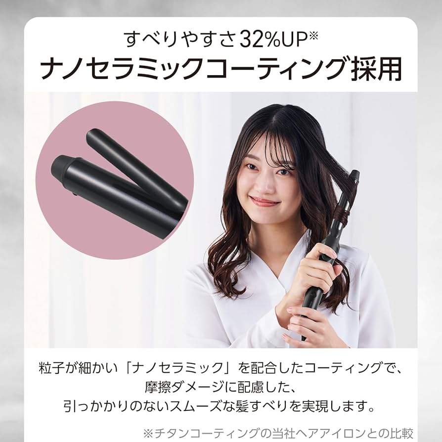 Amazon.co.jp: テスコム (TESCOM) ヘアアイロン コテ 25mm ナノ