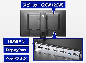 Amazon.co.jp: IODATA ゲーミングモニター 27インチ GigaCrysta WQHD