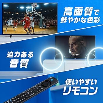 Amazon.co.jp: フナイ FUNAI 32V型 Fire TV搭載 液晶スマートテレビ