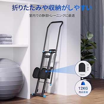 Amazon | MERACH (メリック) 踏み台 昇降 ステッパー ステアステッパー