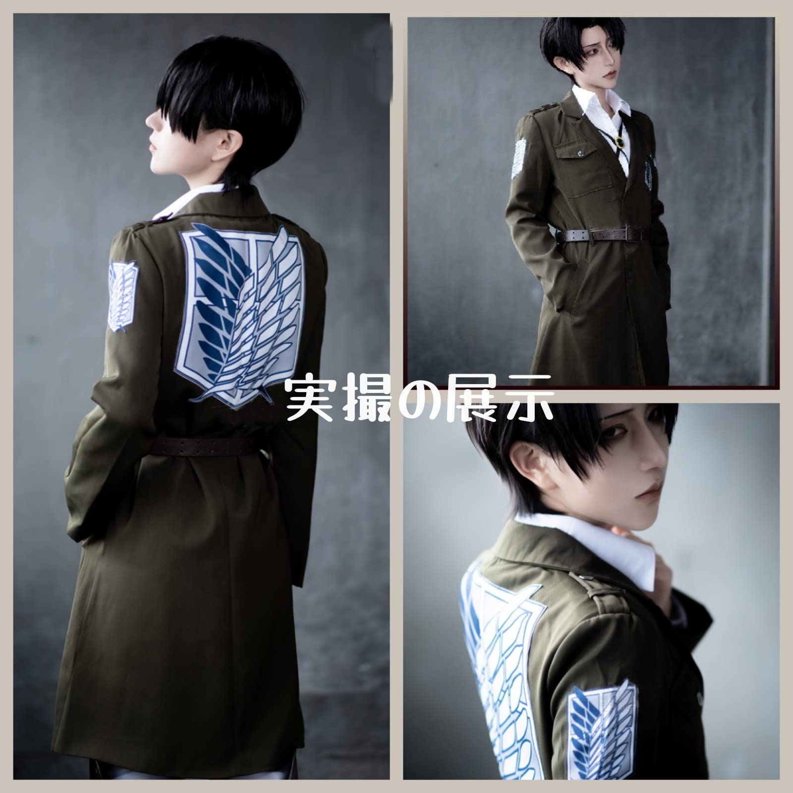 Amazon | CHIASA 進撃の巨人 The Final Season コスプレ衣装 調査兵団