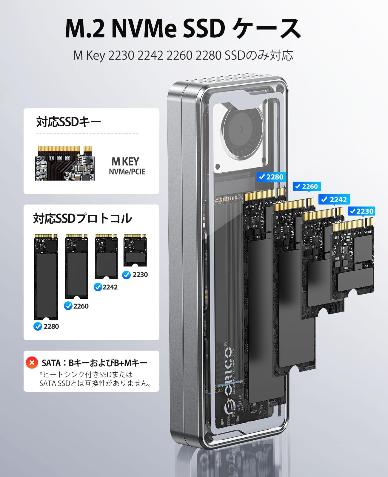 Amazon.co.jp: ORICO M.2 SSD 外付けケース【USB4 40Gbps超高速】工具