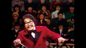 Amazon.co.jp: オーケストラがやって来た DVD-BOX : 山本直純, 新日本