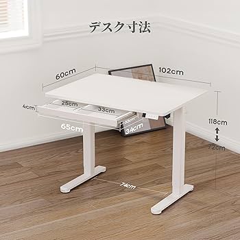 Amazon | Claiks 昇降デスク 幅100cm 引き出し付き デスク 高さ