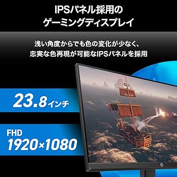 Amazon.co.jp: HP ゲーミングモニター 23.8 インチ フルHD 5ms 144Hz