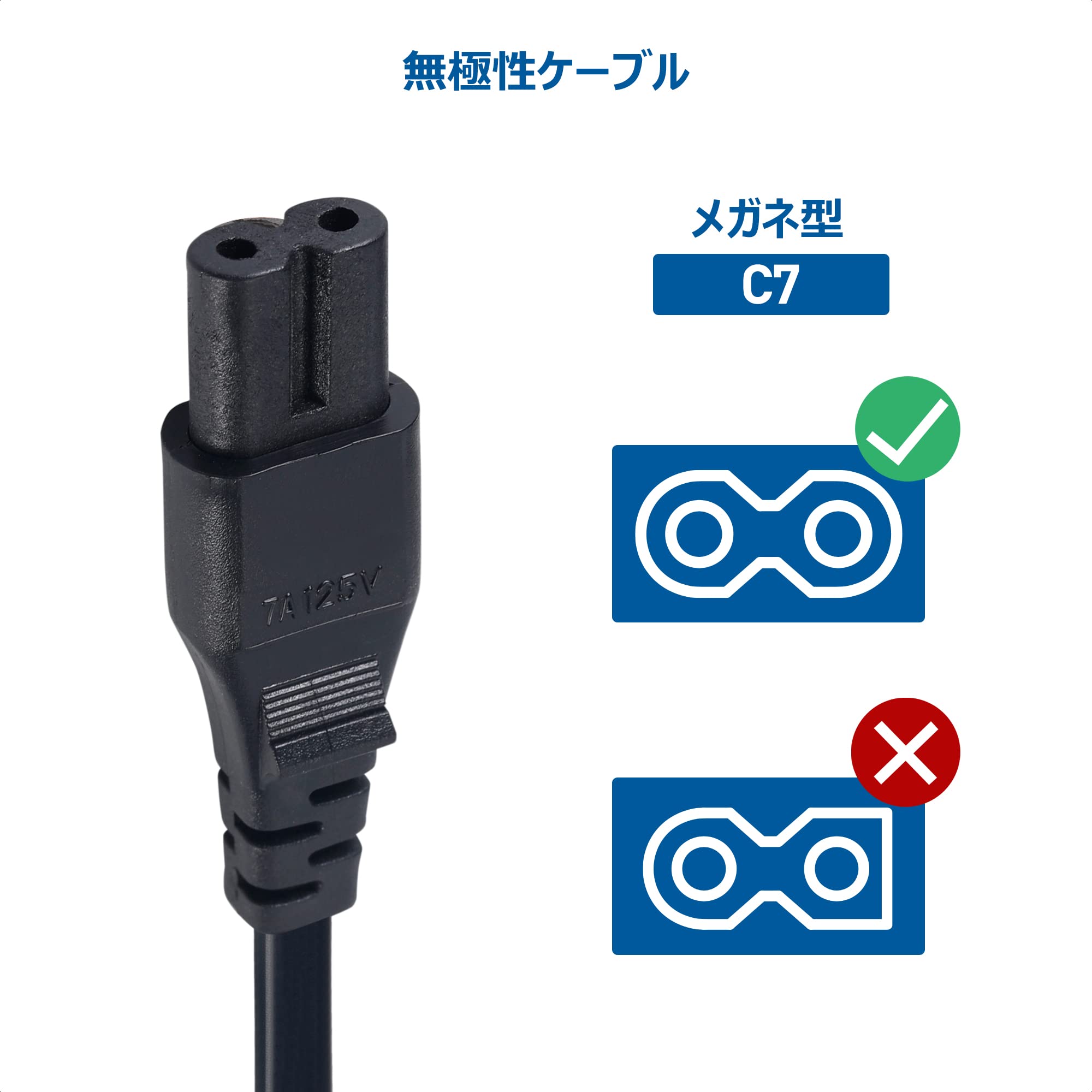 Amazon.co.jp: 【PSE認証済】Cable Matters 2本セット AC電源ケーブル
