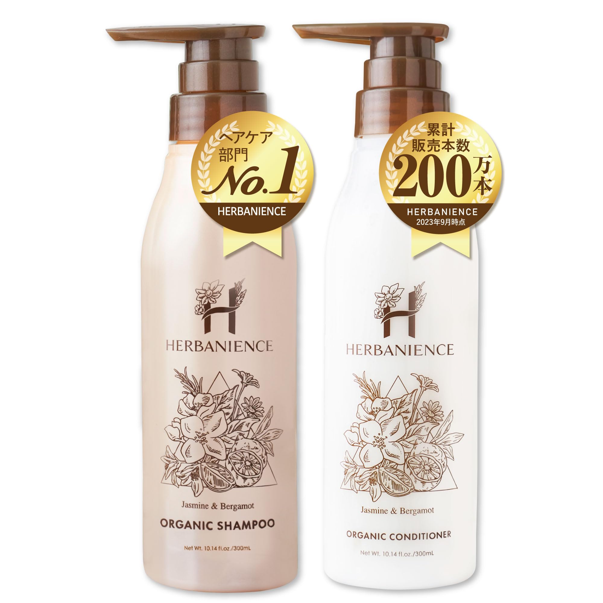 新品未開封 エリナ シャンプー コンディショナー 300ml 4本(各2本