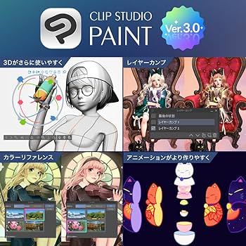 Amazon.co.jp: CLIP STUDIO PAINT EX Ver.3.0 買い切り版パッケージ
