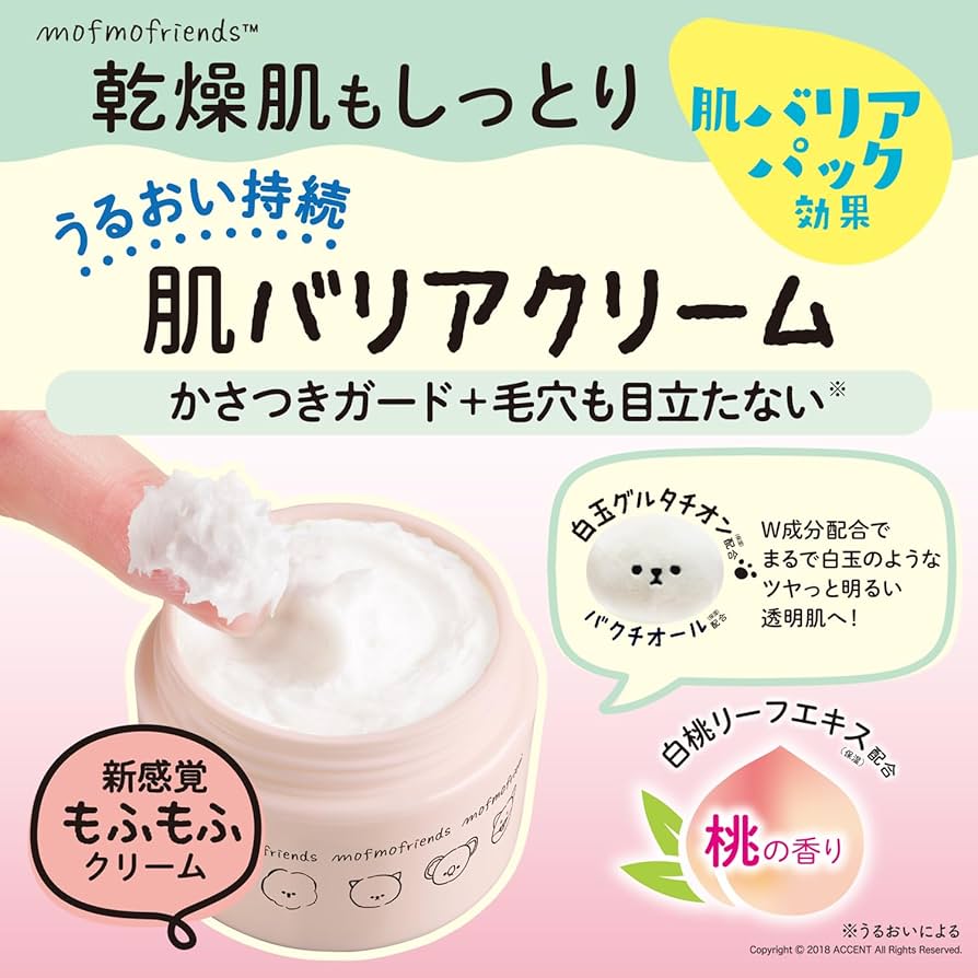 Amazon.co.jp: MofumoFriends Moist Skin Barrier Cream, 1.8 oz (50 g