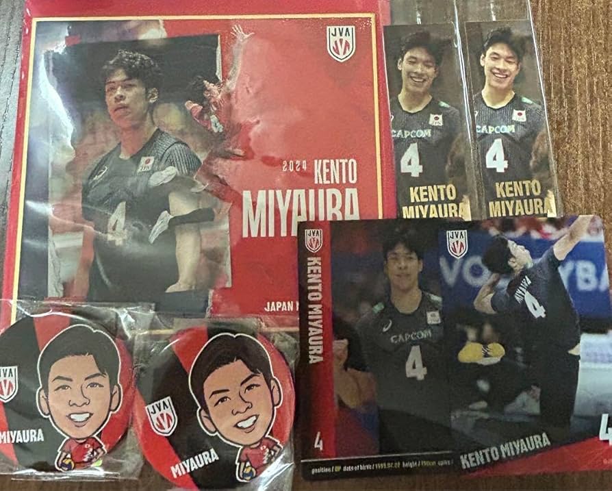 Amazon.co.jp: 宮浦健人選手グッズセット : おもちゃ