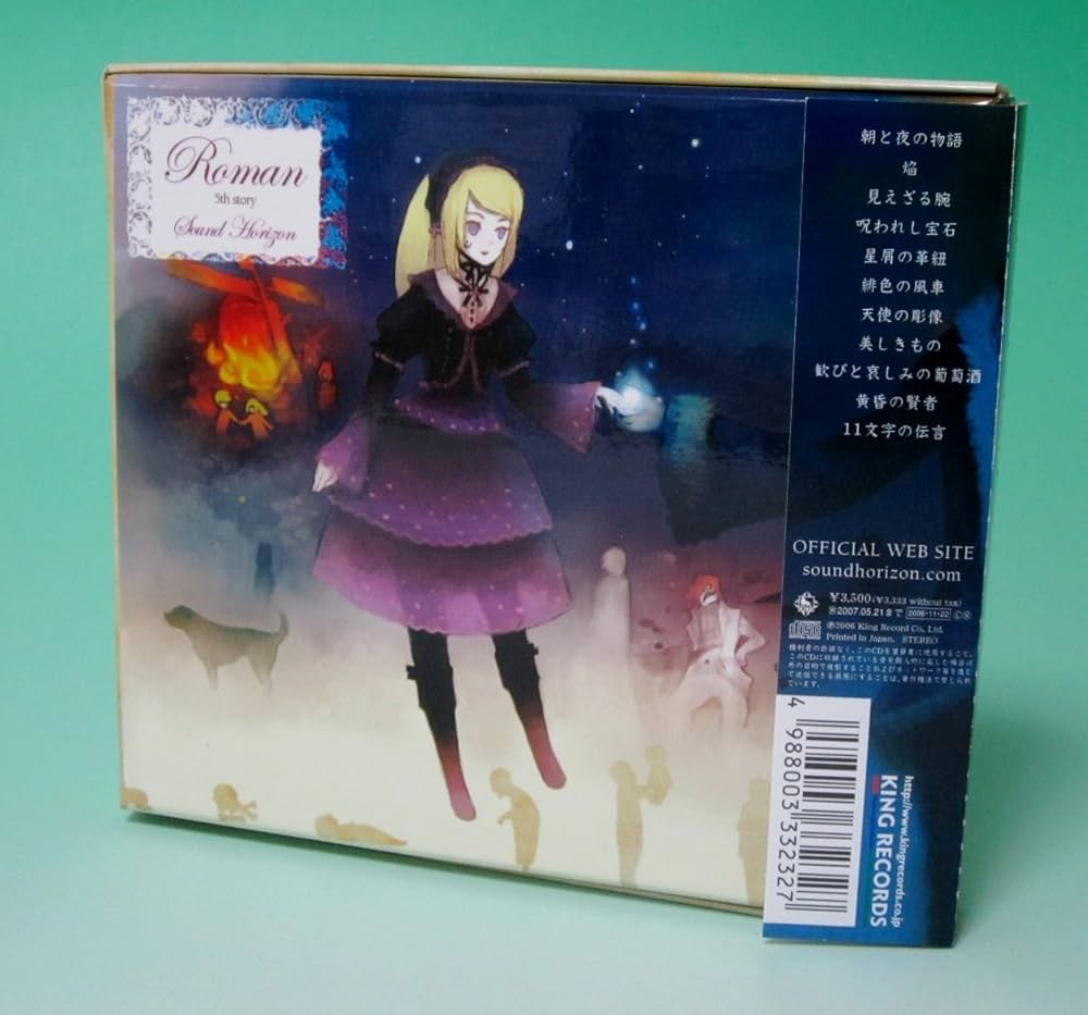 Amazon | 5th story CD「Roman」(初回限定盤) | Sound Horizon