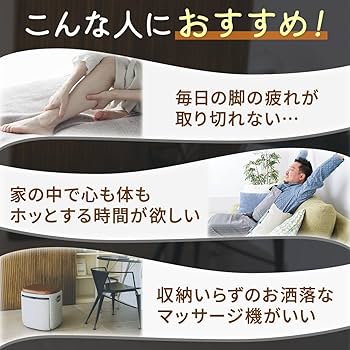 Amazon | 【膝下からトータルケア】ドクターエア 3D フット