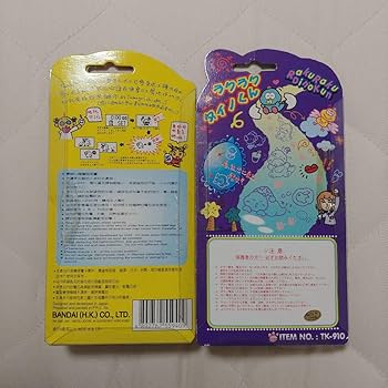 Amazon | ☆新種発見!!☆たまごっちクリアグリーンカラー ラクラク