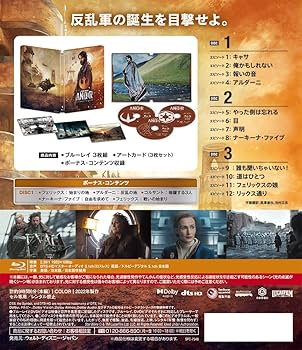 Amazon.co.jp: キャシアン・アンドー Blu-ray コレクターズ