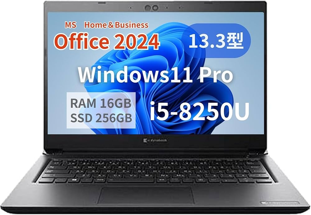 Amazon.co.jp: 【整備済み品】【MS Office H&B 2024】ビジネス向け