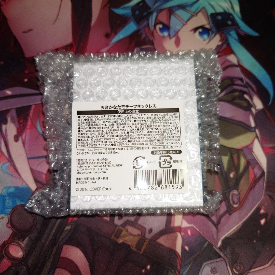 Amazon.co.jp: ホロ ライブ 甘音かなた 活動4周年記念 モチーフ