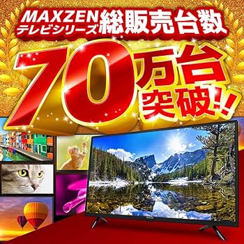 Amazon | MAXZEN テレビ 55型 Googleテレビ 55インチ グーグルテレビ