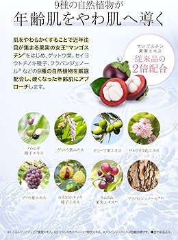 Amazon | KC やわ肌マンゴスチンローション エクストラ | KENKO