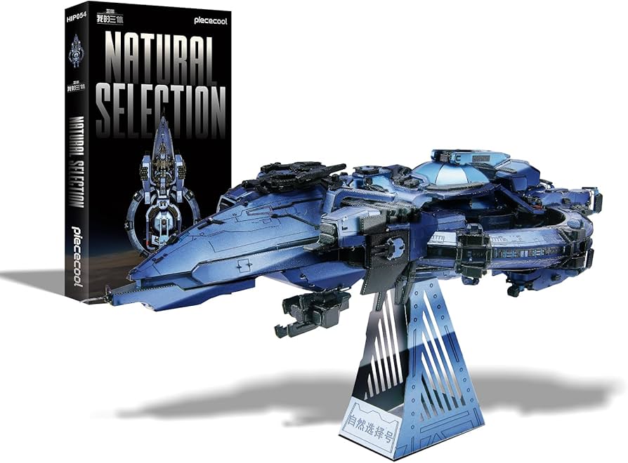 Amazon.com: Piececool 3D Metal Puzzles for Adults, Three-Body