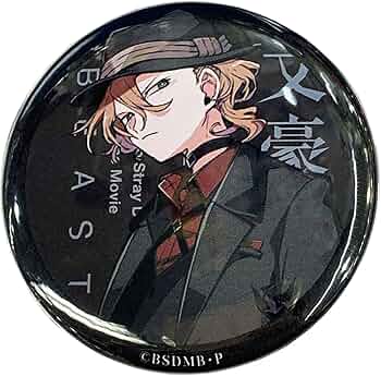 Amazon.co.jp: 映画 文豪ストレイドッグス BEAST 入場者特典 3週目 春