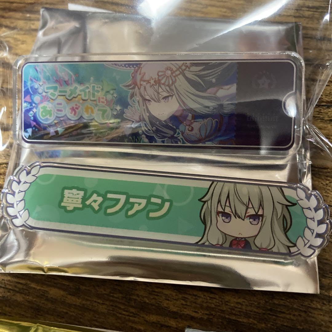 Amazon.co.jp: 草薙寧々 グッズ まとめ売り : おもちゃ