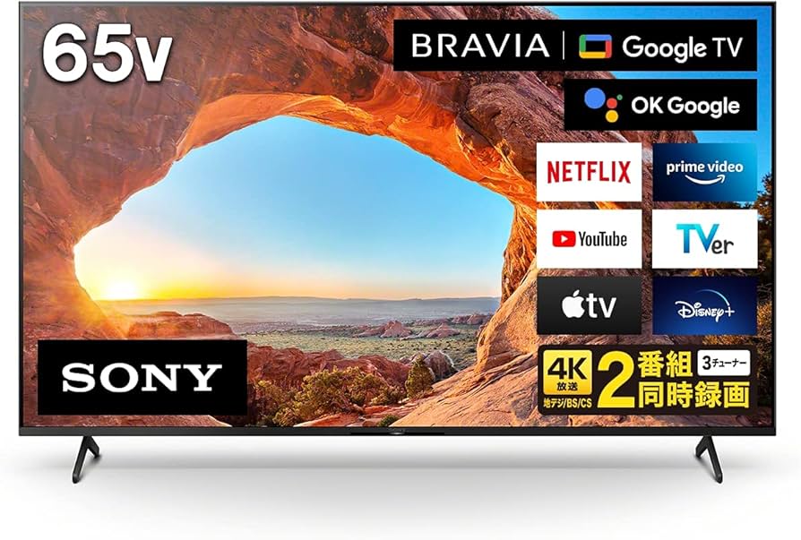 Amazon.co.jp: ソニー 65V型 4K 液晶 テレビ ブラビア KJ-65X85J 倍速