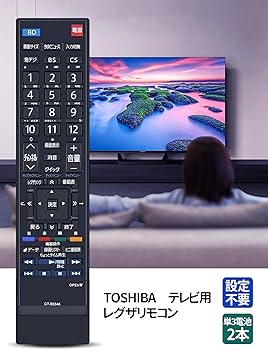 Amazon | テレビリモコン CT-90346 for TOSHIBA レグザリモコン 東芝
