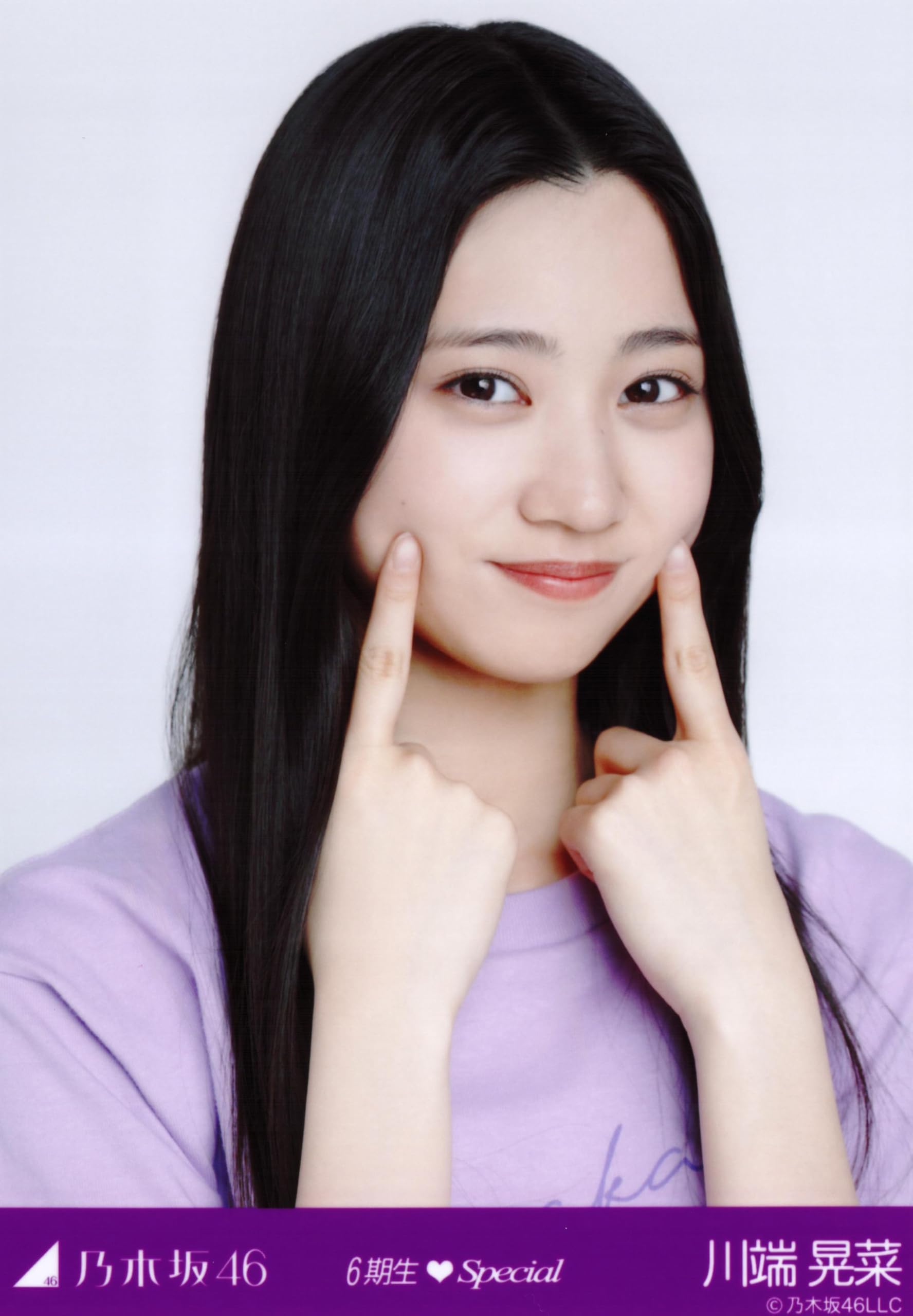 Amazon.co.jp: 乃木坂46 生写真 6期生スペシャル 6種コンプ 川端晃菜