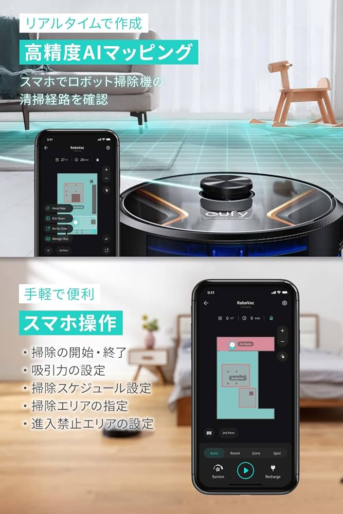 Amazon.co.jp : Anker Eufy RoboVac X8 Hybrid （ロボット掃除機）【水