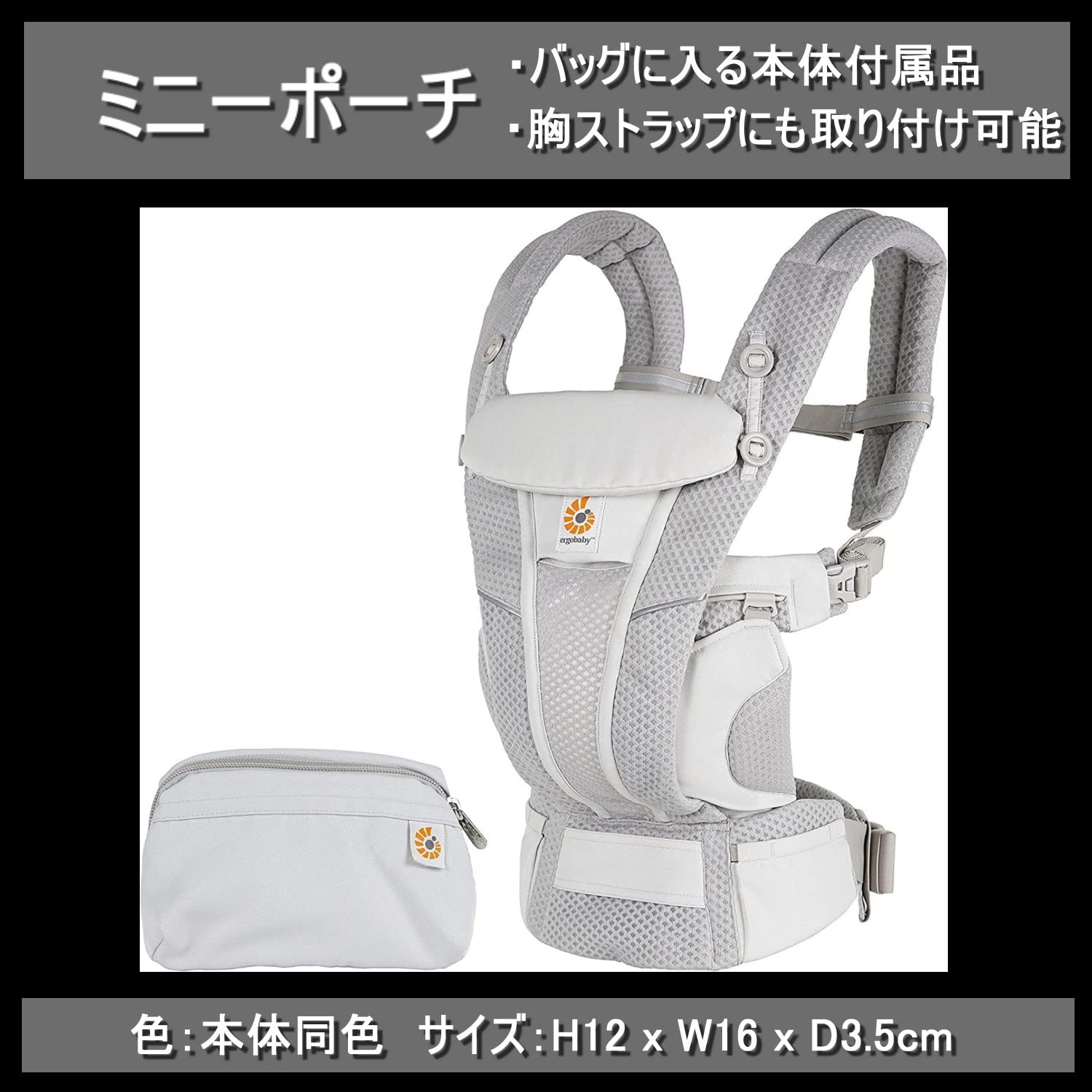 Amazon.co.jp: オムニ ブリーズ OMNI breeze グレー エルゴベビー