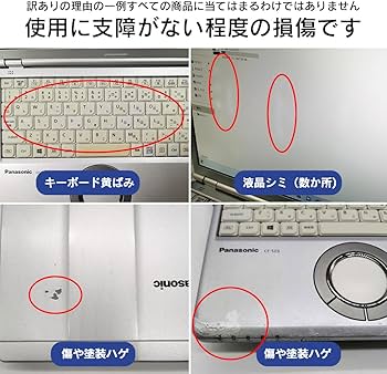 Amazon.co.jp: 【整備済み品】ノートパソコン office付き Windows11 CF