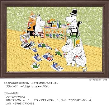 Amazon.co.jp: やのまん(Yanoman) 【日本製】1000ピース