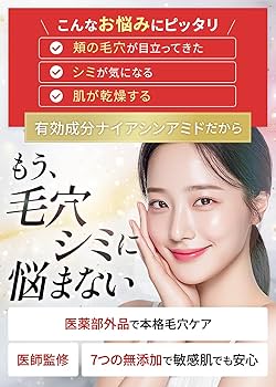 Amazon.co.jp: HARIUL Whitening Cream for Blemish Removal and