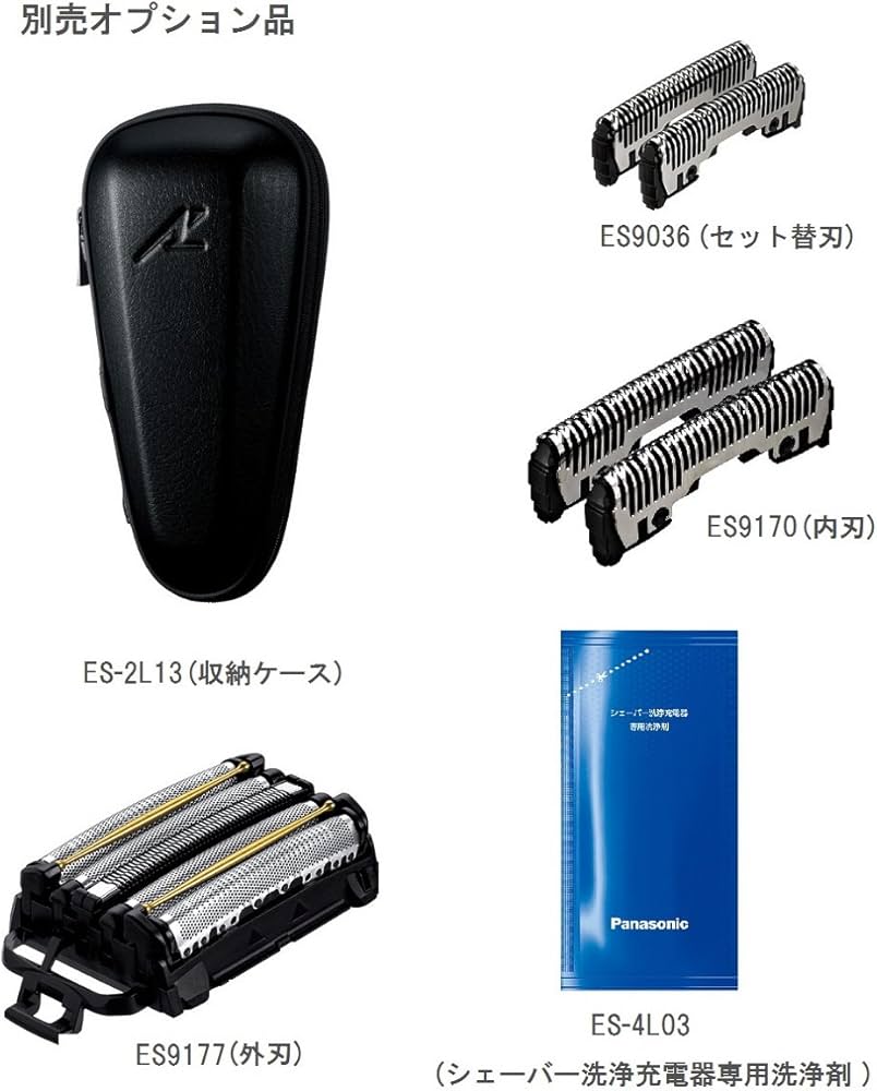 Amazon | パナソニック ラムダッシュ メンズシェーバー 5枚刃 青 ES