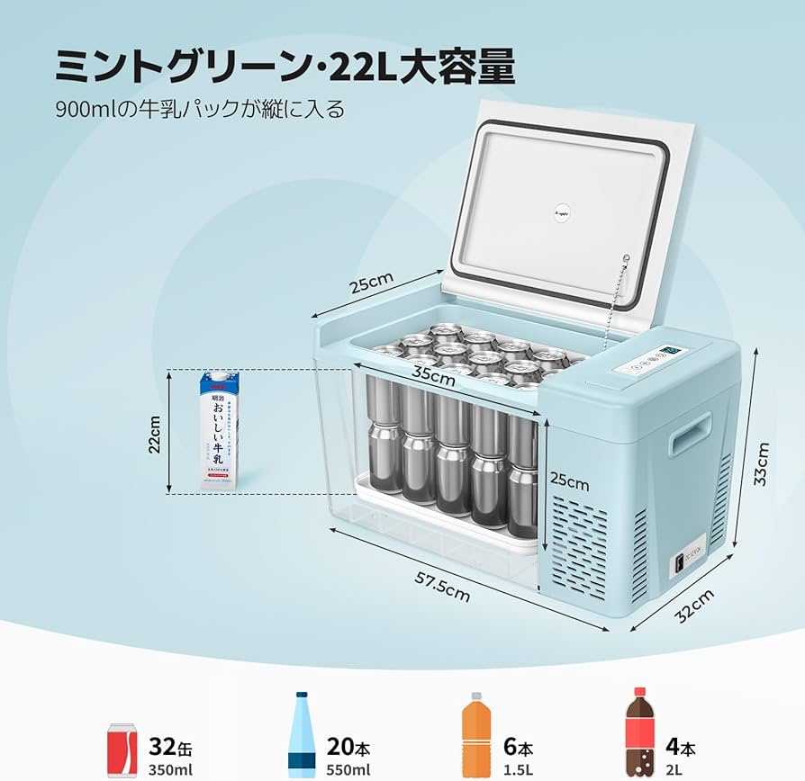 Amazon.co.jp: BougeRV ポータブル冷蔵庫 車載冷蔵庫 車載 冷凍 冷蔵庫