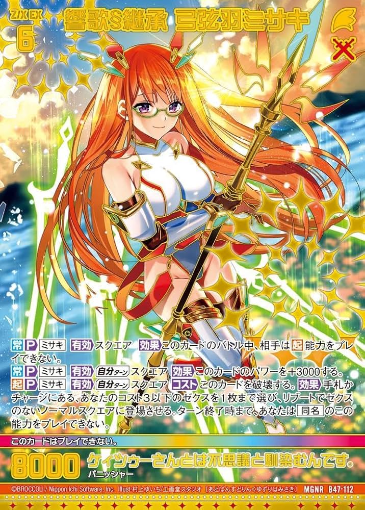 軽空母 ユニコーン sec+ 軽空母ユニコーン(SEC+)(AZL/S119-004EX SEC+)