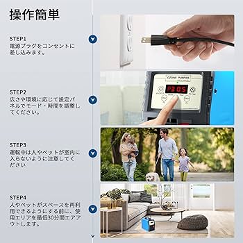 Amazon | オゾン発生器 10000mg/h 業務用 脱臭機 家庭用空気清浄機