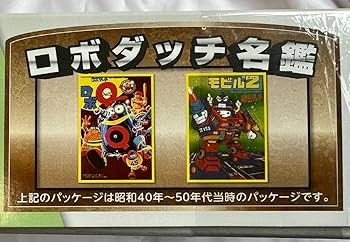 Amazon.co.jp: 青島 ロボダッチ ロボQモビルZ DXセット その1 : おもちゃ