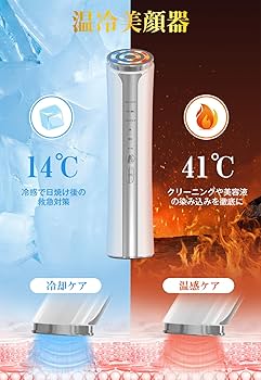 Amazon.co.jp: 美顔器 【自宅用・一台16役】RF美顔器 高周波美顔器 EMS