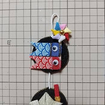 Amazon | ちりめん細工 つまみ細工 端午の節句つるし飾り 壁掛け飾り