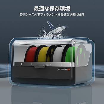 Amazon | Anycubic ACE Pro 3dプリンター 多色造形 Kobra 3 Max専用